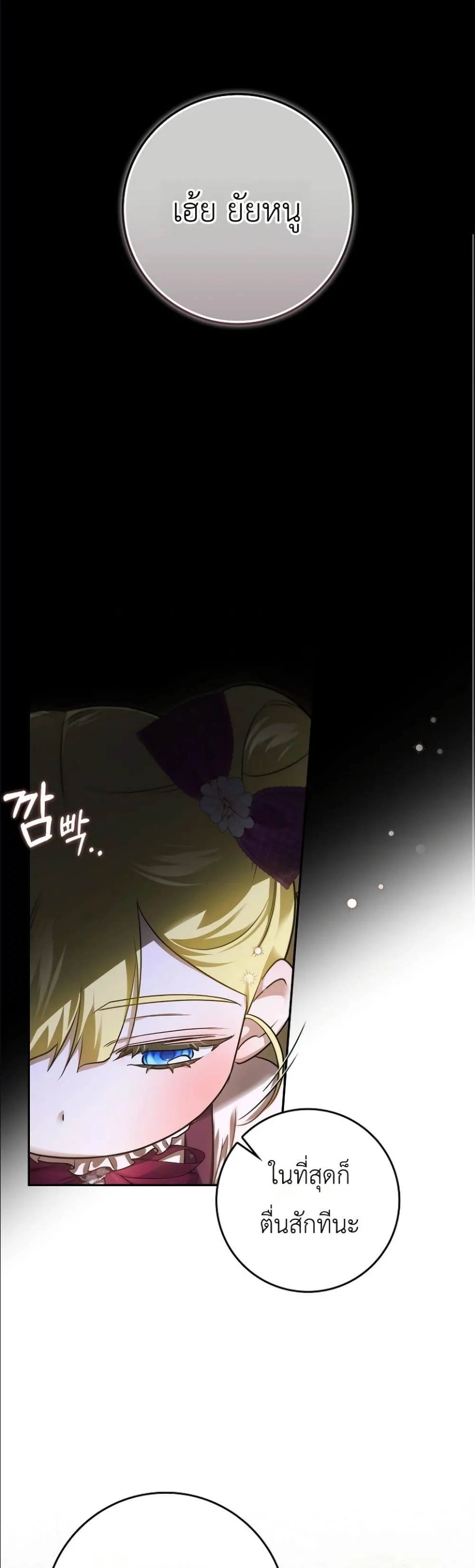 Manga-lc-com อ่านมังงะ อ่านการ์ตูน ออนไลน์ ฟรี I Am the 5-Year-Old Spy Who Kidnapped the Villain ตอนที่ 1 2 3 4 5 6 7 8 9 10 11 12 13 14 ฟรี ไม่มีโฆษณา Manga-lc - อ่าน มังงะ อ่าน การ์ตูน ออนไลน์ อ่านมังงะ ฟรี