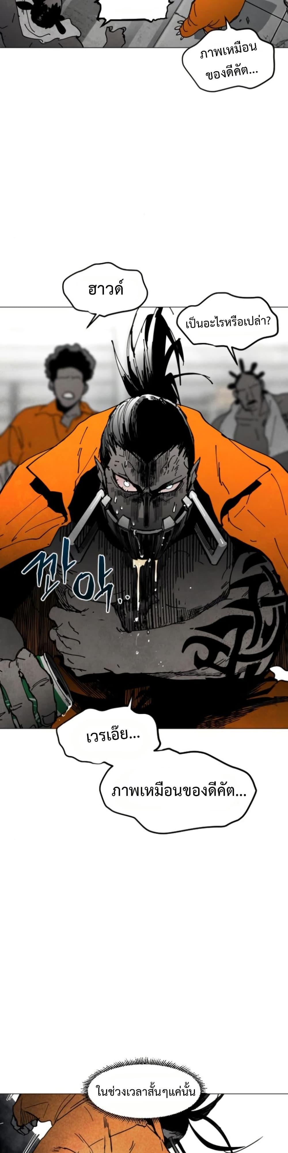 Manga-lc-com อ่านมังงะ อ่านการ์ตูน ออนไลน์ ฟรี Fogland ตอนที่ 1 2 3 4 5 6 7 8 9 10 11 12 13 14 ฟรี ไม่มีโฆษณา Manga-lc - อ่าน มังงะ อ่าน การ์ตูน ออนไลน์ อ่านมังงะ ฟรี