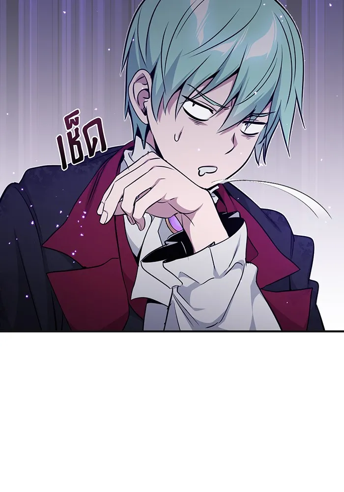 จอมเวทเกิดใหม่ในรอบ 66666 ปี ตอนที่ 33 รูปที่ 101