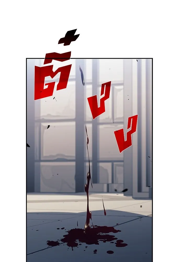 ผู้เล่นหน้าใหม่เลเวลแมกซ์ ตอนที่ 152 น้ำหนักของชื่อ 'ไรน์ฮาร์ รูปที่ 76