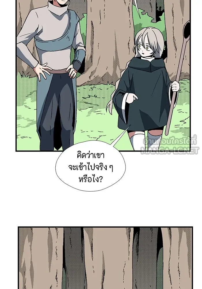 หนึ่งก้าวสู่เจ้ามาร ตอนที่ 6 เคว้งคว้าง (3) รูปที่ 27