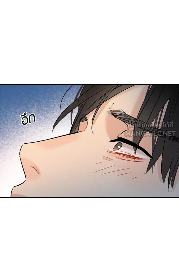 Good Gosh Daddy ตอนที่ 28 คนโง่ รูปที่ 63