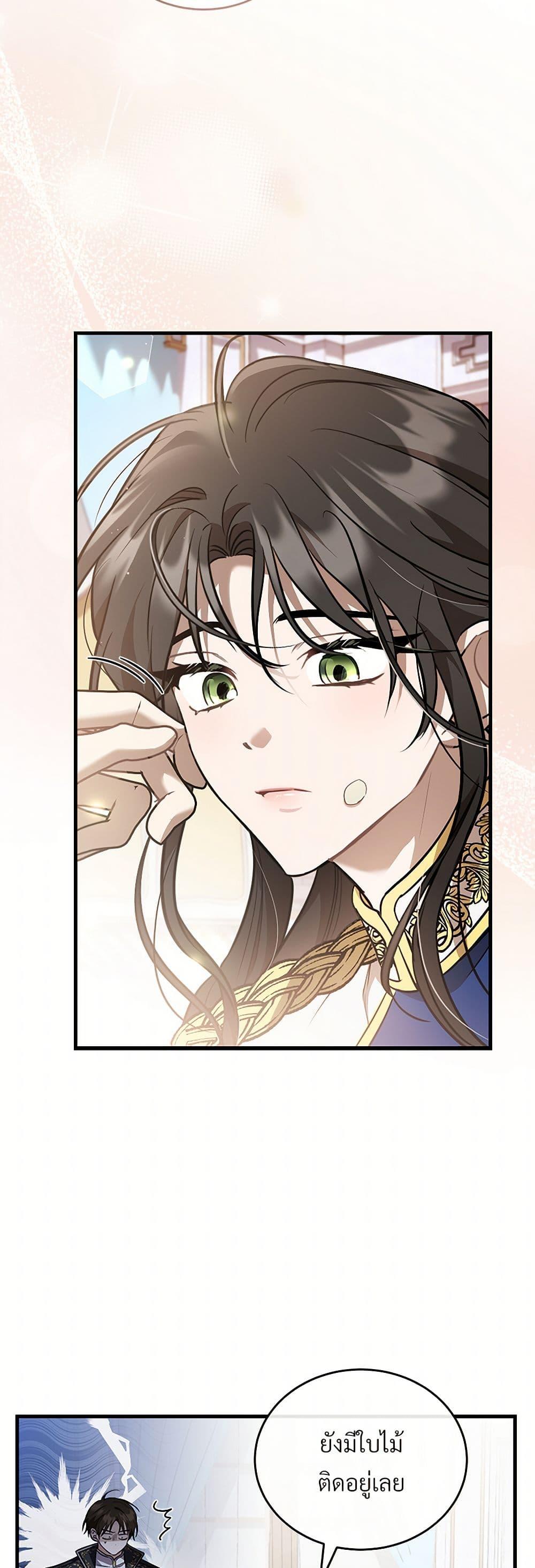 Manga-lc-com อ่านมังงะ อ่านการ์ตูน ออนไลน์ ฟรี The Night Without Shadows ตอนที่ 1 2 3 4 5 6 7 8 9 10 11 12 13 14 ฟรี ไม่มีโฆษณา Manga-lc - อ่าน มังงะ อ่าน การ์ตูน ออนไลน์ อ่านมังงะ ฟรี