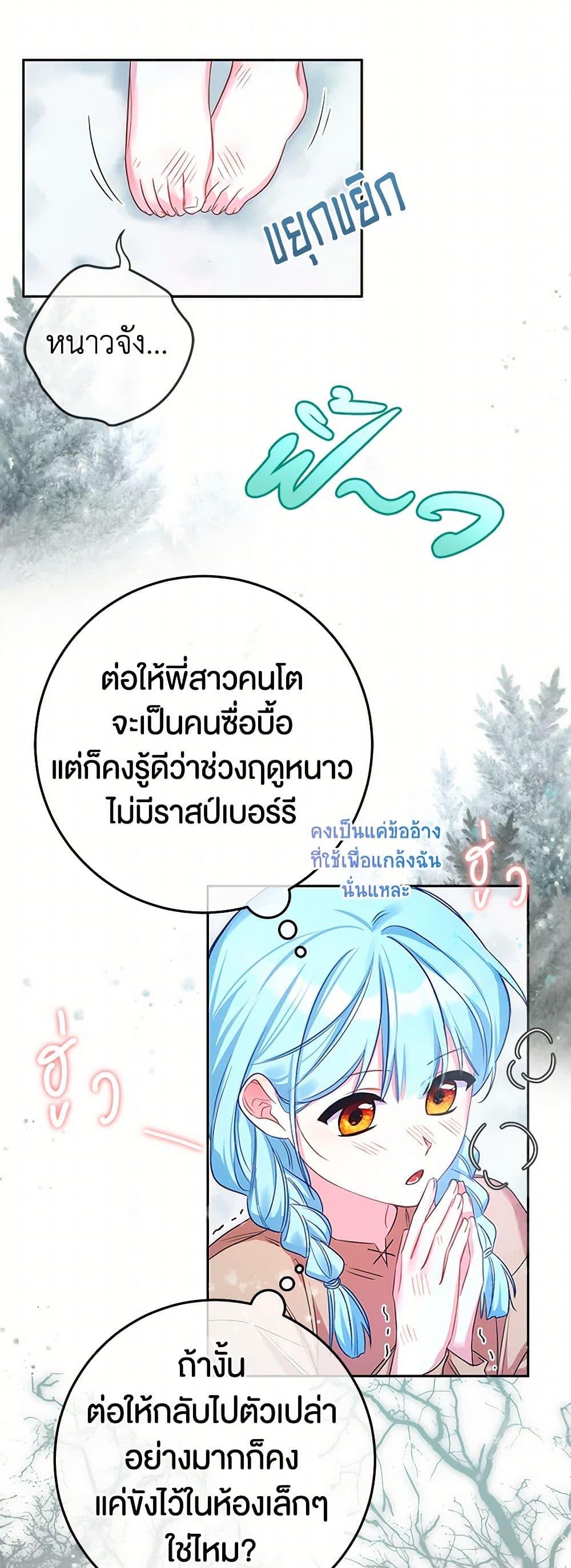 Manga-lc-com อ่านมังงะ อ่านการ์ตูน ออนไลน์ ฟรี Lady Blue Bird of the White Lion Family ตอนที่ 1 2 3 4 5 6 7 8 9 10 11 12 13 14 ฟรี ไม่มีโฆษณา Manga-lc - อ่าน มังงะ อ่าน การ์ตูน ออนไลน์ อ่านมังงะ ฟรี