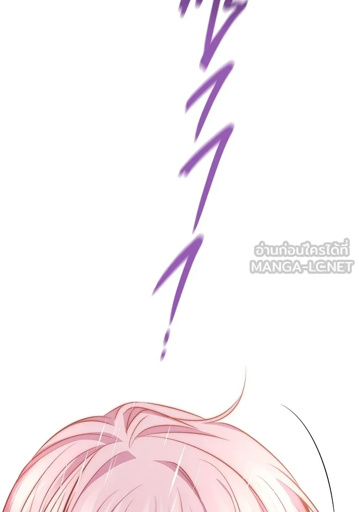 ราชินีนักบู๊ ตอนที่ 29 รูปที่ 12