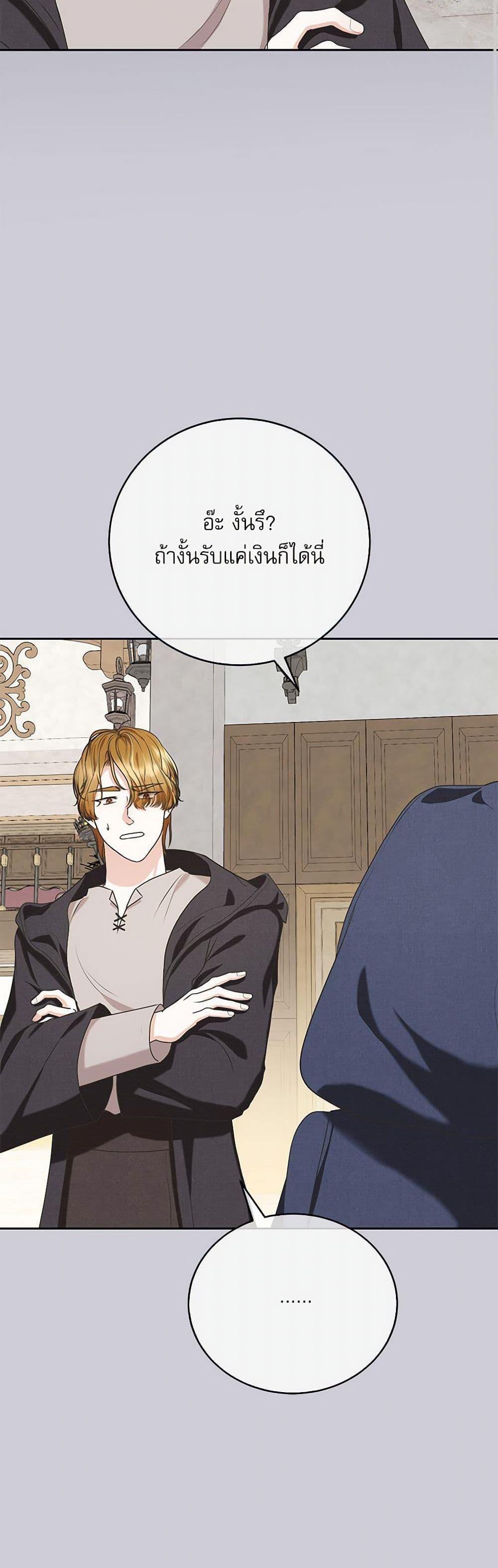 Manga-lc-com อ่านมังงะ อ่านการ์ตูน ออนไลน์ ฟรี Reborn as a Character That Never Existed ตอนที่ 1 2 3 4 5 6 7 8 9 10 11 12 13 14 ฟรี ไม่มีโฆษณา Manga-lc - อ่าน มังงะ อ่าน การ์ตูน ออนไลน์ อ่านมังงะ ฟรี