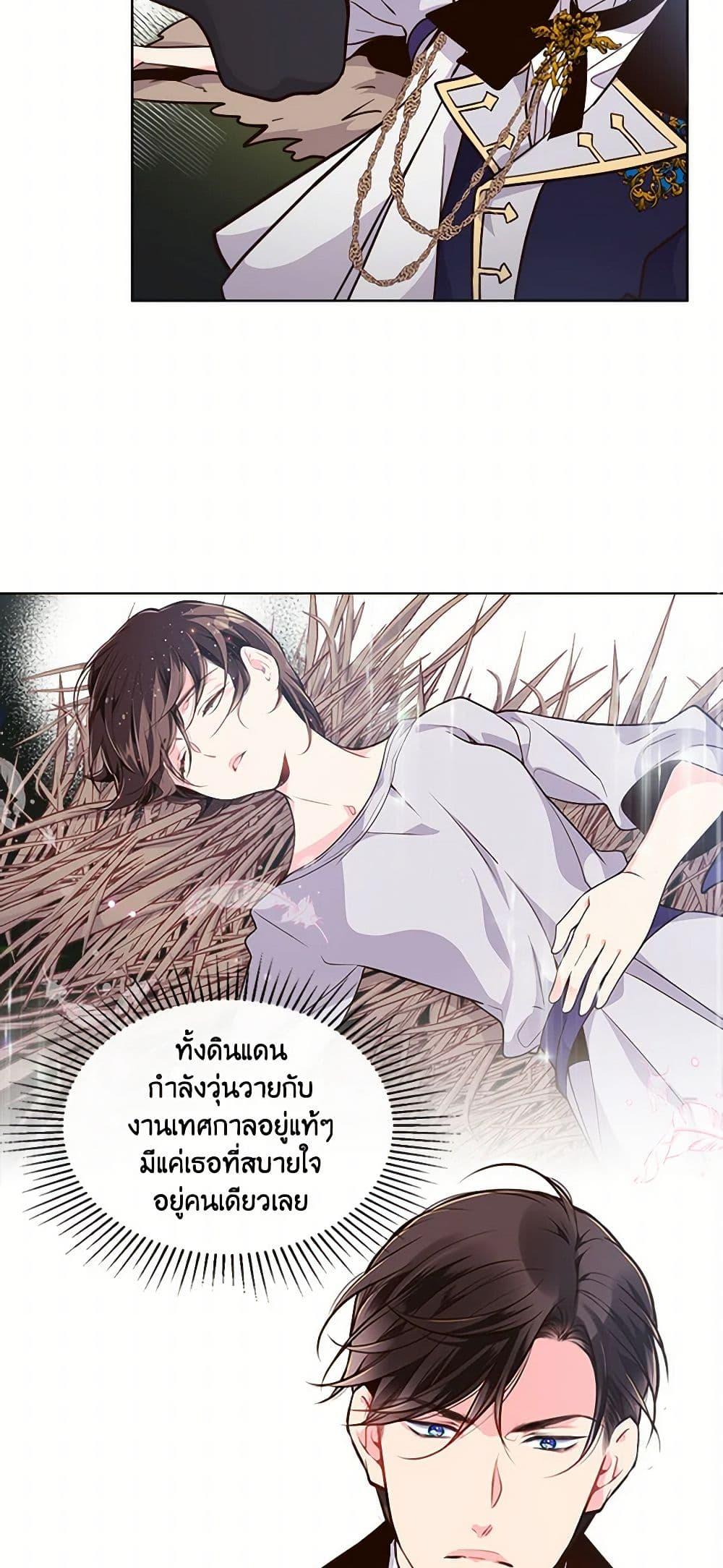 Manga-lc-com อ่านมังงะ อ่านการ์ตูน ออนไลน์ ฟรี Beatrice ตอนที่ 1 2 3 4 5 6 7 8 9 10 11 12 13 14 ฟรี ไม่มีโฆษณา Manga-lc - อ่าน มังงะ อ่าน การ์ตูน ออนไลน์ อ่านมังงะ ฟรี