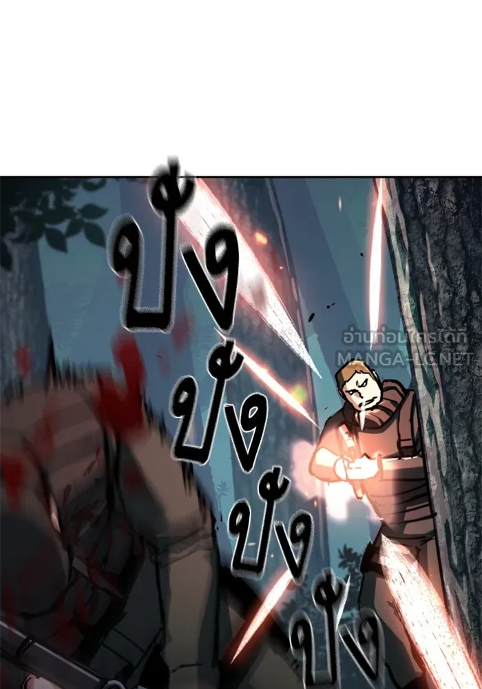 พี่ชายสายบอดี้การ์ด ตอนที่ 222 รูปที่ 39