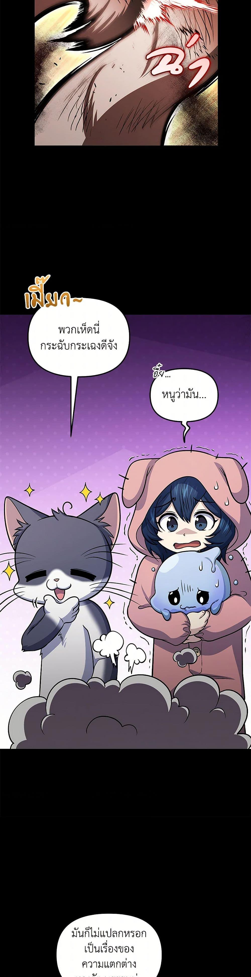 Manga-lc-com อ่านมังงะ อ่านการ์ตูน ออนไลน์ ฟรี Bizarre Restaurant ตอนที่ 1 2 3 4 5 6 7 8 9 10 11 12 13 14 ฟรี ไม่มีโฆษณา Manga-lc - อ่าน มังงะ อ่าน การ์ตูน ออนไลน์ อ่านมังงะ ฟรี