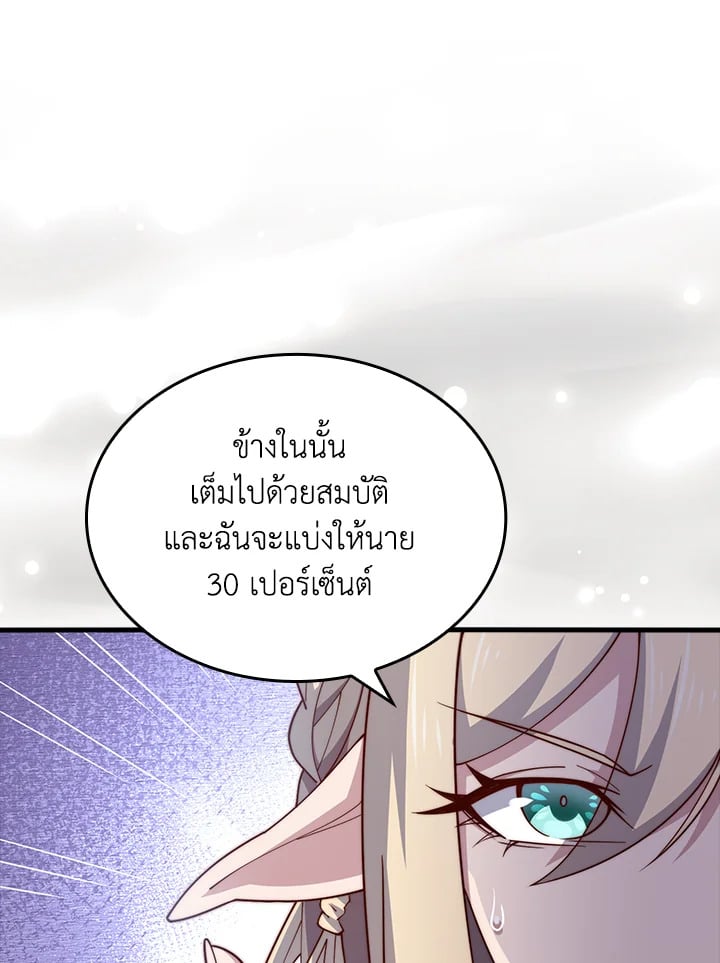Manga-lc-com อ่านมังงะ อ่านการ์ตูน ออนไลน์ ฟรี The Lord of Coins ตอนที่ 1 2 3 4 5 6 7 8 9 10 11 12 13 14 ฟรี ไม่มีโฆษณา Manga-lc - อ่าน มังงะ อ่าน การ์ตูน ออนไลน์ อ่านมังงะ ฟรี
