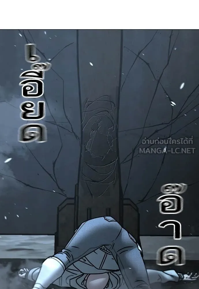 reality ตอนที่ 180 รูปที่ 127