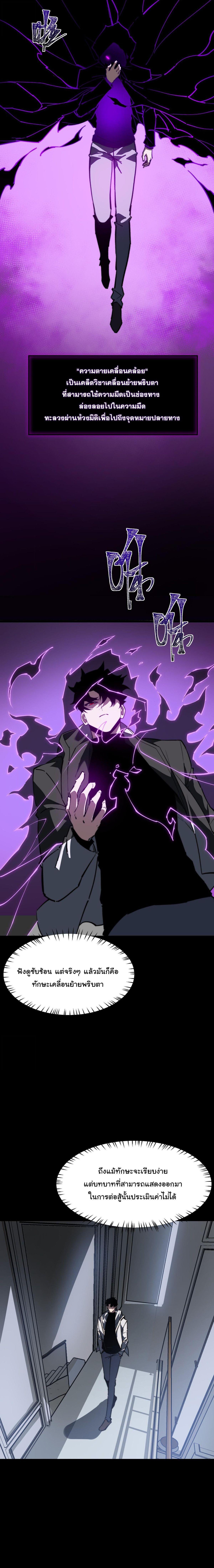 Manga-lc-com อ่านมังงะ อ่านการ์ตูน ออนไลน์ ฟรี After breaking up with the school beauty, I became a martial arts master ตอนที่ 1 2 3 4 5 6 7 8 9 10 11 12 13 14 ฟรี ไม่มีโฆษณา Manga-lc - อ่าน มังงะ อ่าน การ์ตูน ออนไลน์ อ่านมังงะ ฟรี