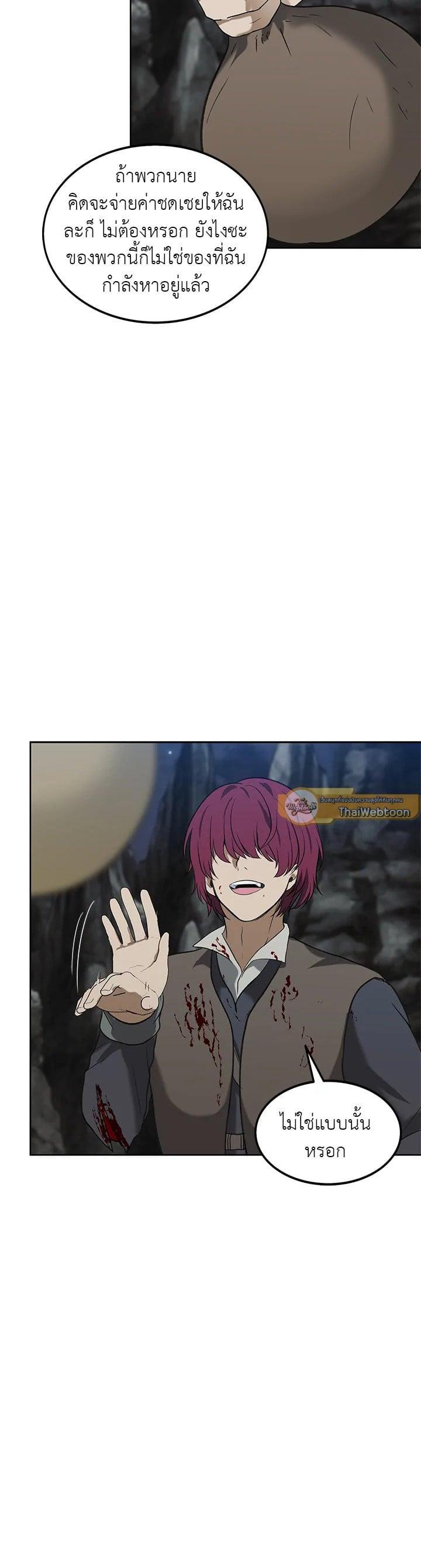 Manga-lc-com อ่านมังงะ อ่านการ์ตูน ออนไลน์ ฟรี Second Life Ranker ตอนที่ 1 2 3 4 5 6 7 8 9 10 11 12 13 14 ฟรี ไม่มีโฆษณา Manga-lc - อ่าน มังงะ อ่าน การ์ตูน ออนไลน์ อ่านมังงะ ฟรี