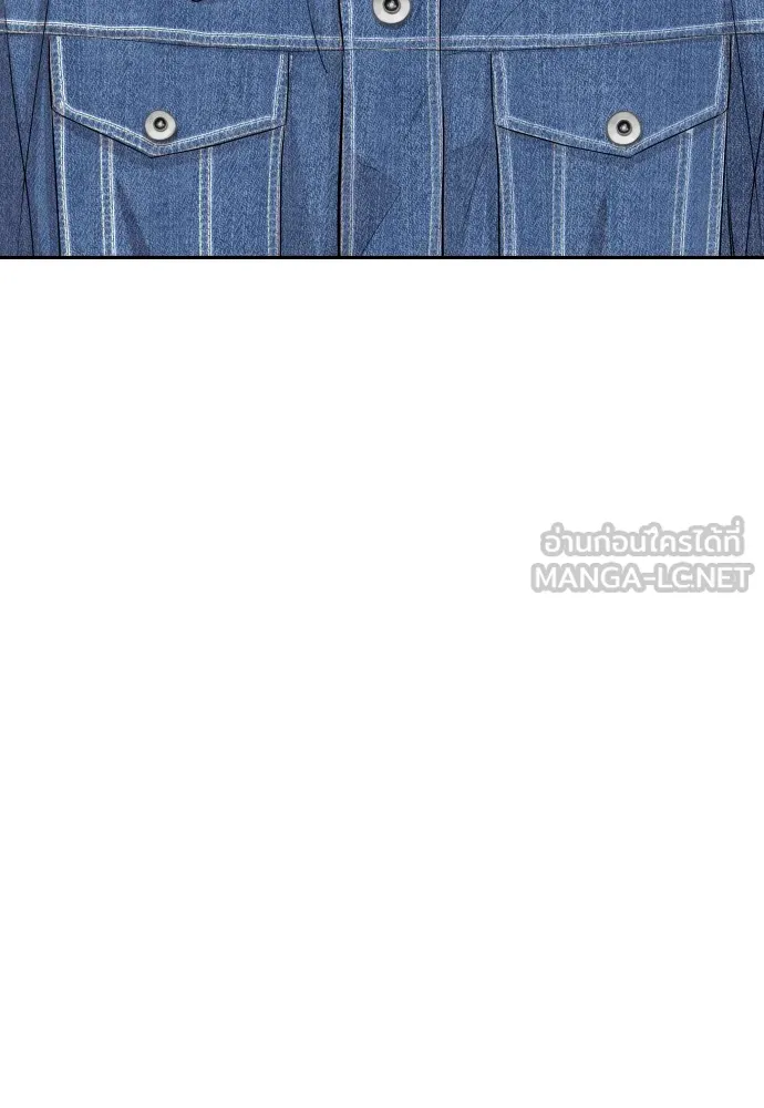 หลานอัจฉริยะของราชาเงินกู้ ตอนที่ 9 รูปที่ 132