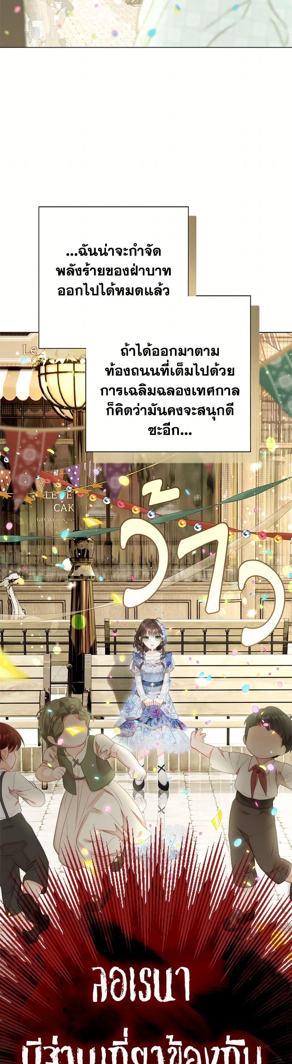 Manga-lc-com อ่านมังงะ อ่านการ์ตูน ออนไลน์ ฟรี The World Without My Sister Who Everyone Loved ตอนที่ 1 2 3 4 5 6 7 8 9 10 11 12 13 14 ฟรี ไม่มีโฆษณา Manga-lc - อ่าน มังงะ อ่าน การ์ตูน ออนไลน์ อ่านมังงะ ฟรี