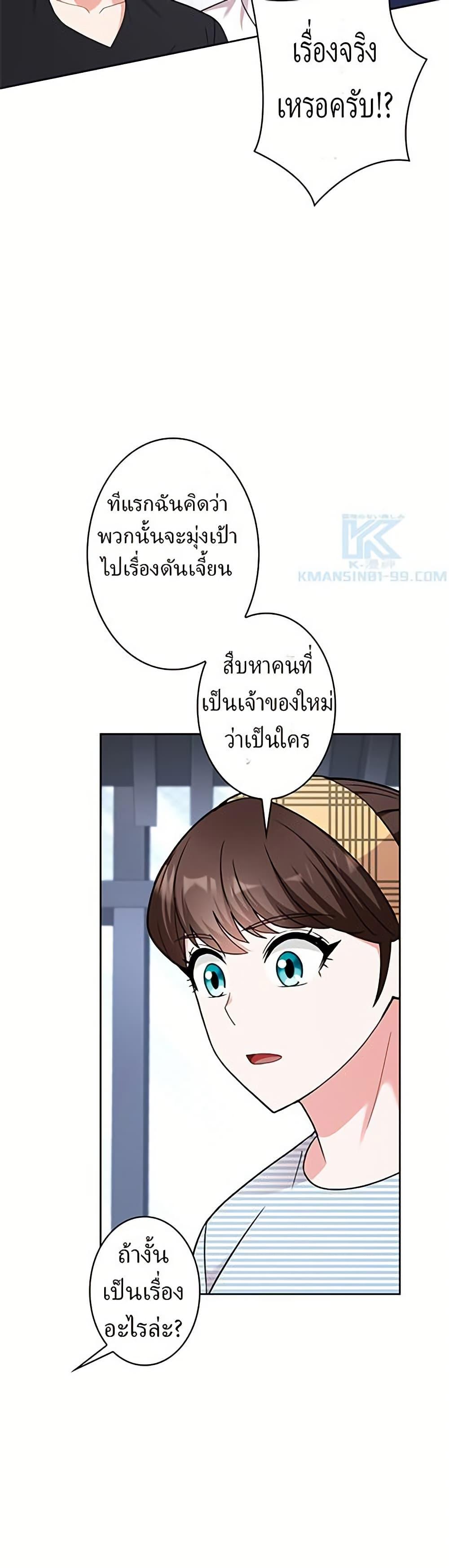 Manga-lc-com อ่านมังงะ อ่านการ์ตูน ออนไลน์ ฟรี The Female Lead Acquires Cheat Skills ตอนที่ 1 2 3 4 5 6 7 8 9 10 11 12 13 14 ฟรี ไม่มีโฆษณา Manga-lc - อ่าน มังงะ อ่าน การ์ตูน ออนไลน์ อ่านมังงะ ฟรี