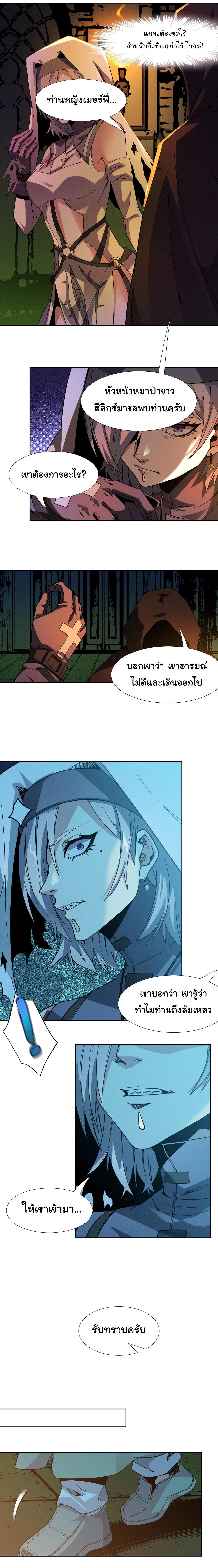 Manga-lc-com อ่านมังงะ อ่านการ์ตูน ออนไลน์ ฟรี The Demon God ตอนที่ 1 2 3 4 5 6 7 8 9 10 11 12 13 14 ฟรี ไม่มีโฆษณา Manga-lc - อ่าน มังงะ อ่าน การ์ตูน ออนไลน์ อ่านมังงะ ฟรี