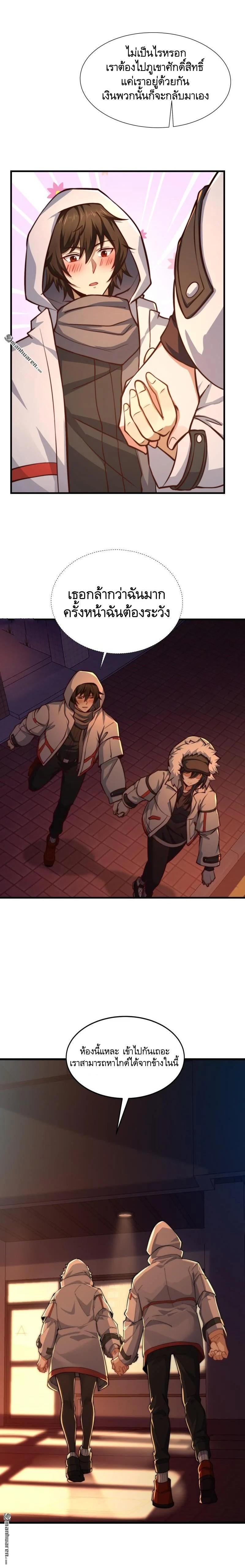 Manga-lc-com อ่านมังงะ อ่านการ์ตูน ออนไลน์ ฟรี The First Order ตอนที่ 1 2 3 4 5 6 7 8 9 10 11 12 13 14 ฟรี ไม่มีโฆษณา Manga-lc - อ่าน มังงะ อ่าน การ์ตูน ออนไลน์ อ่านมังงะ ฟรี