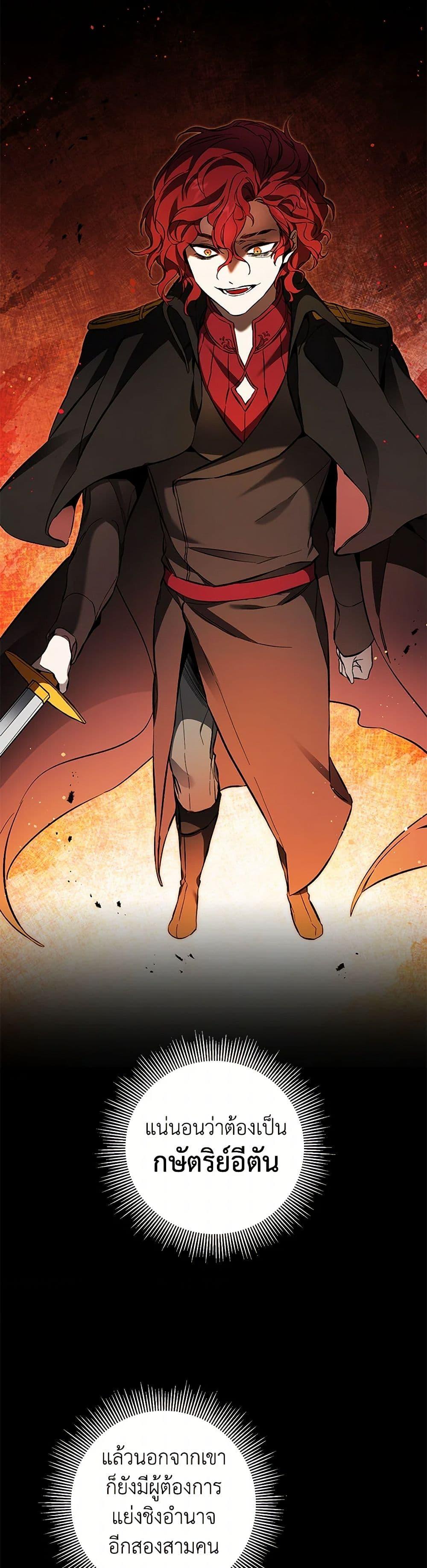 Manga-lc-com อ่านมังงะ อ่านการ์ตูน ออนไลน์ ฟรี I’ve Become the Villainous Empress of a Novel ตอนที่ 1 2 3 4 5 6 7 8 9 10 11 12 13 14 ฟรี ไม่มีโฆษณา Manga-lc - อ่าน มังงะ อ่าน การ์ตูน ออนไลน์ อ่านมังงะ ฟรี