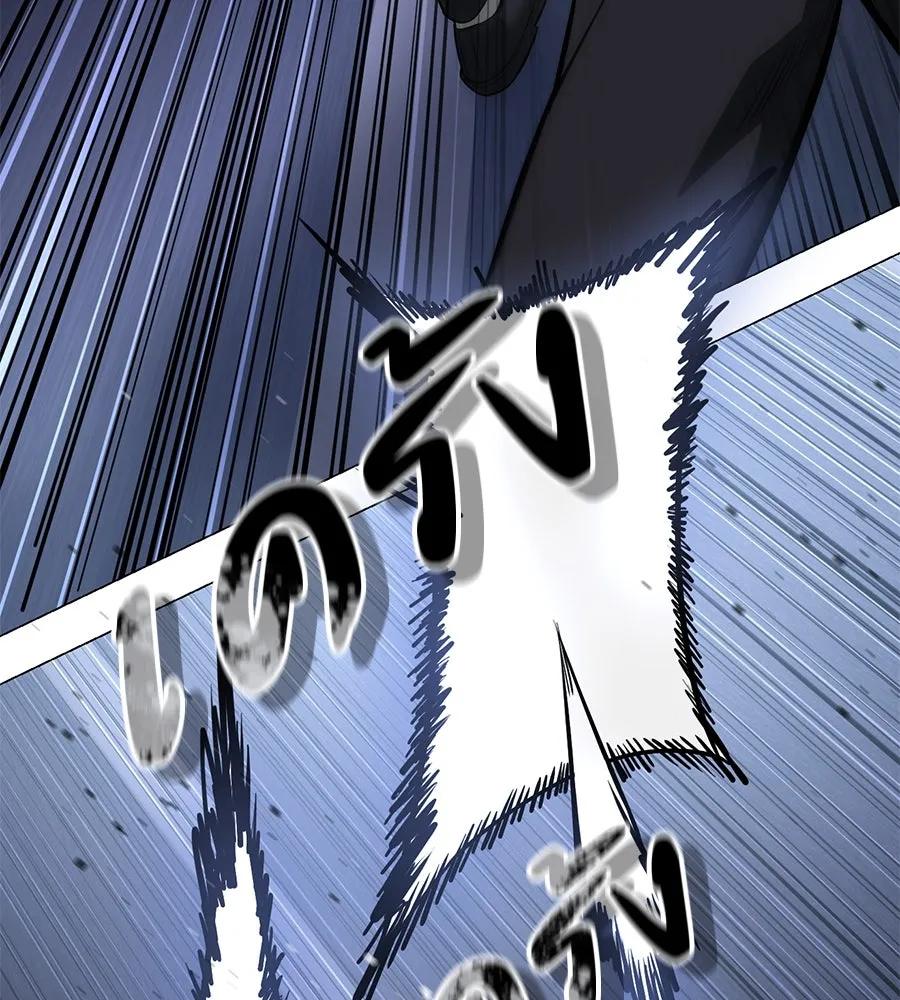 มัจจุราชชุดแดง ตอนที่ 3 รูปที่ 154