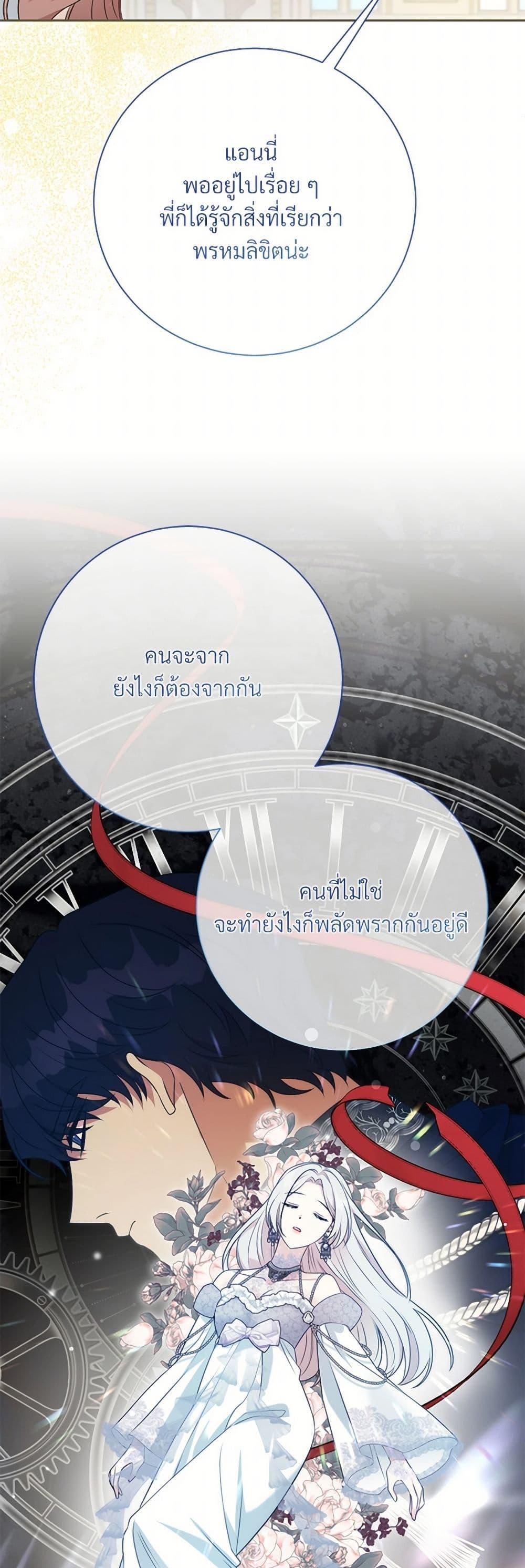 Manga-lc-com อ่านมังงะ อ่านการ์ตูน ออนไลน์ ฟรี I Can’t Keep Up With My Stallion Duke ตอนที่ 1 2 3 4 5 6 7 8 9 10 11 12 13 14 ฟรี ไม่มีโฆษณา Manga-lc - อ่าน มังงะ อ่าน การ์ตูน ออนไลน์ อ่านมังงะ ฟรี