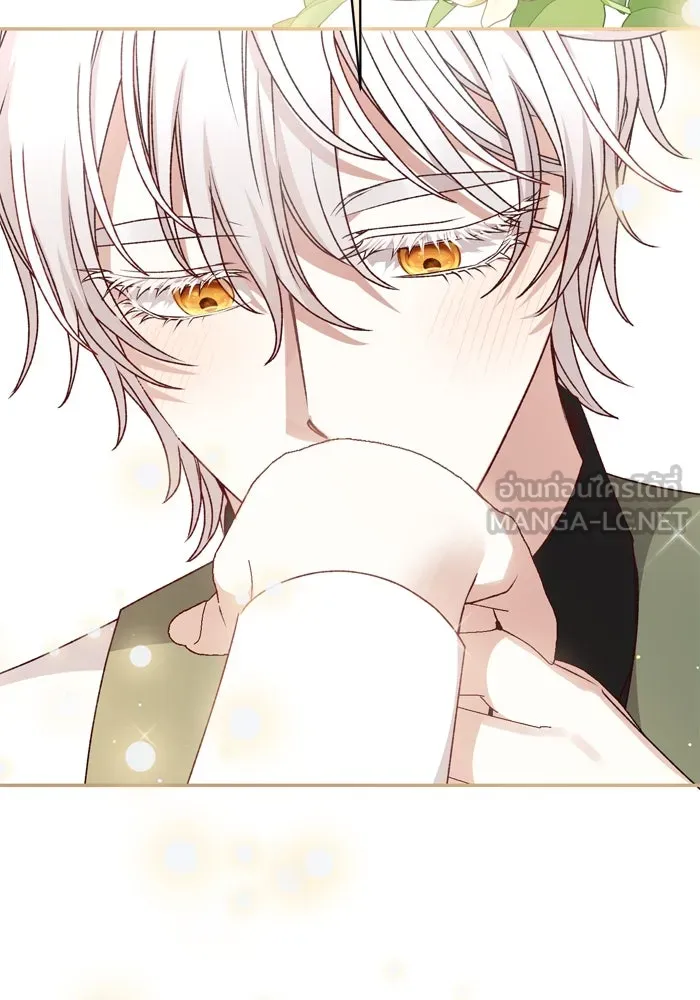 เกิดใหม่คราวนี้ ขอเป็นคนดีดูสักครั้ง ตอนที่ 52 รูปที่ 15