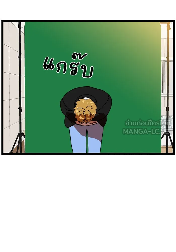 Double Click ตอนที่ 42 รูปที่ 138