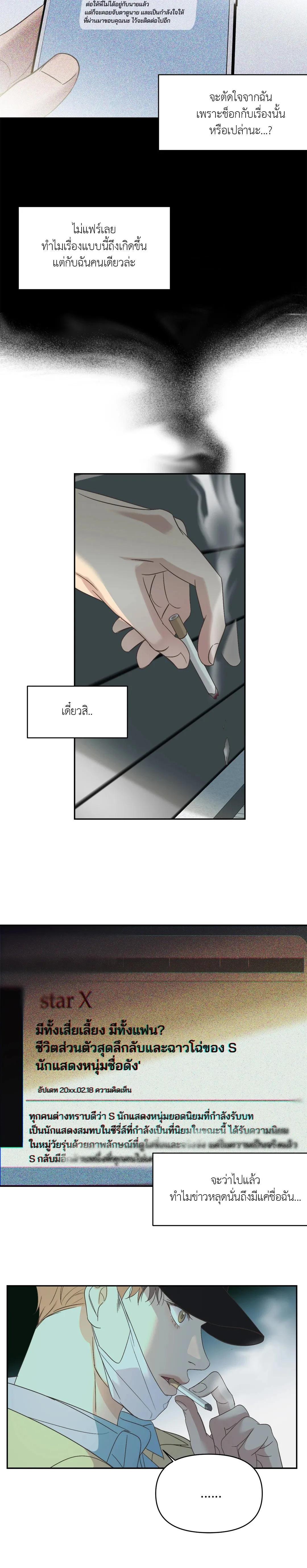 Manga-lc-com อ่านมังงะ อ่านการ์ตูน ออนไลน์ ฟรี Backlight ตอนที่ 1 2 3 4 5 6 7 8 9 10 11 12 13 14 ฟรี ไม่มีโฆษณา Manga-lc - อ่าน มังงะ อ่าน การ์ตูน ออนไลน์ อ่านมังงะ ฟรี