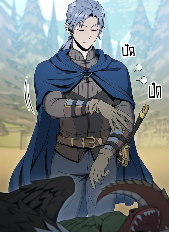 พลทหารโครงกระดูกผู้ม ตอนที่ 176 รูปที่ 42