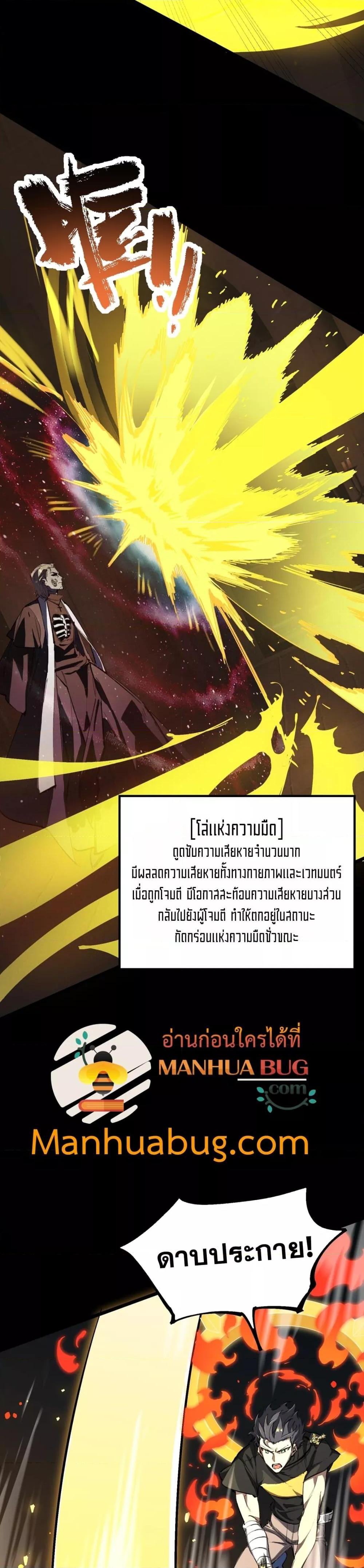 Manga-lc-com อ่านมังงะ อ่านการ์ตูน ออนไลน์ ฟรี SSSlevelSaint ตอนที่ 1 2 3 4 5 6 7 8 9 10 11 12 13 14 ฟรี ไม่มีโฆษณา Manga-lc - อ่าน มังงะ อ่าน การ์ตูน ออนไลน์ อ่านมังงะ ฟรี