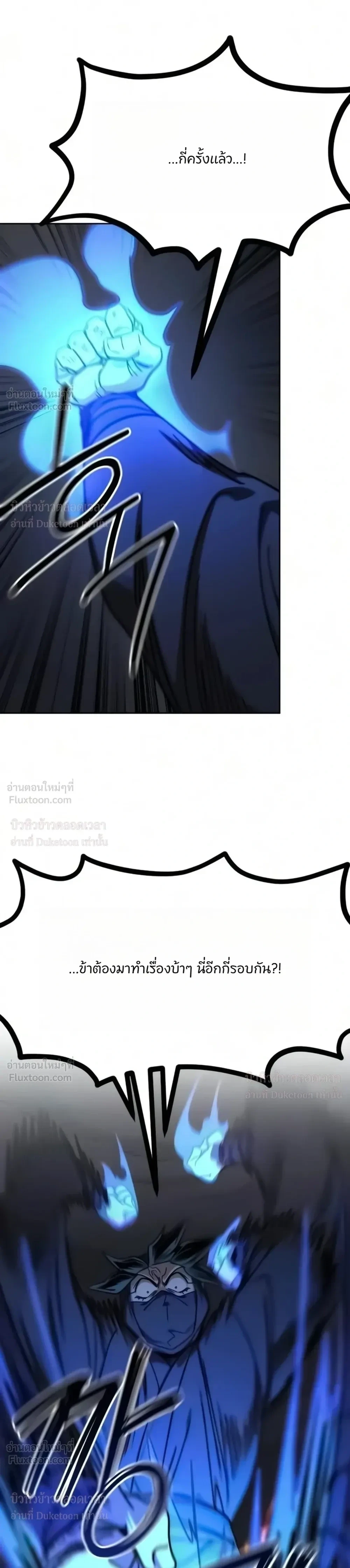 Manga-lc-com อ่านมังงะ อ่านการ์ตูน ออนไลน์ ฟรี Return of the Flowery Mountain Sect หวนคืนสู่ฮวาซาน ตอนที่ 1 2 3 4 5 6 7 8 9 10 11 12 13 14 ฟรี ไม่มีโฆษณา Manga-lc - อ่าน มังงะ อ่าน การ์ตูน ออนไลน์ อ่านมังงะ ฟรี