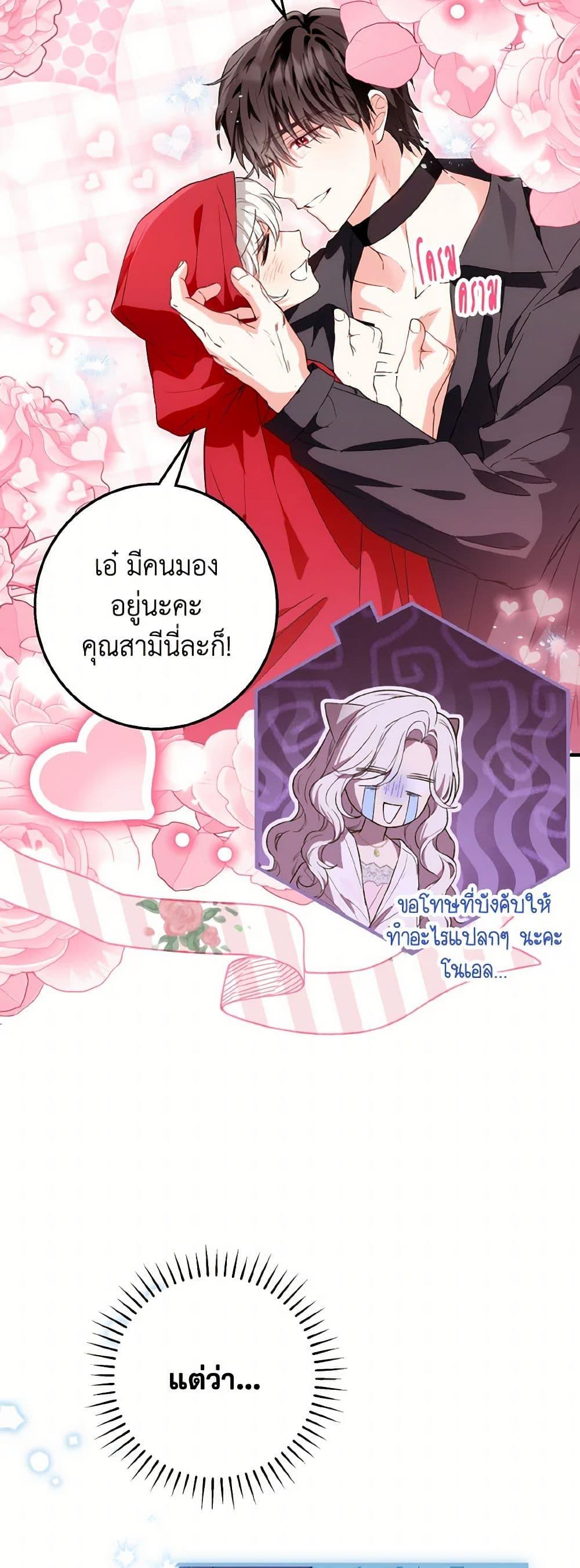 Manga-lc-com อ่านมังงะ อ่านการ์ตูน ออนไลน์ ฟรี The Heroine Wants Me As Her Sister-in-Law ตอนที่ 1 2 3 4 5 6 7 8 9 10 11 12 13 14 ฟรี ไม่มีโฆษณา Manga-lc - อ่าน มังงะ อ่าน การ์ตูน ออนไลน์ อ่านมังงะ ฟรี