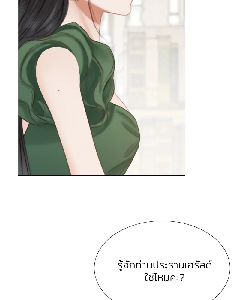 เซเรน่า ตอนที่ 23 รูปที่ 100