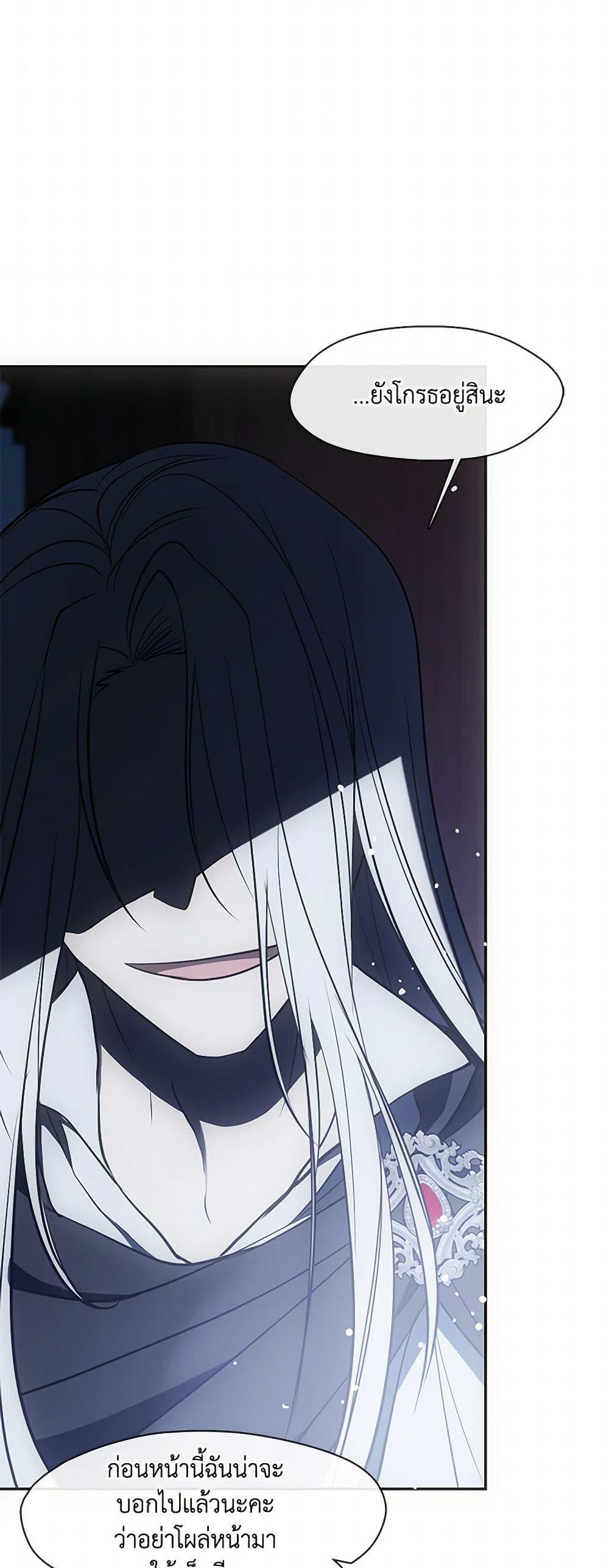 Manga-lc-com อ่านมังงะ อ่านการ์ตูน ออนไลน์ ฟรี I Failed To Throw The Villain Away ตอนที่ 1 2 3 4 5 6 7 8 9 10 11 12 13 14 ฟรี ไม่มีโฆษณา Manga-lc - อ่าน มังงะ อ่าน การ์ตูน ออนไลน์ อ่านมังงะ ฟรี