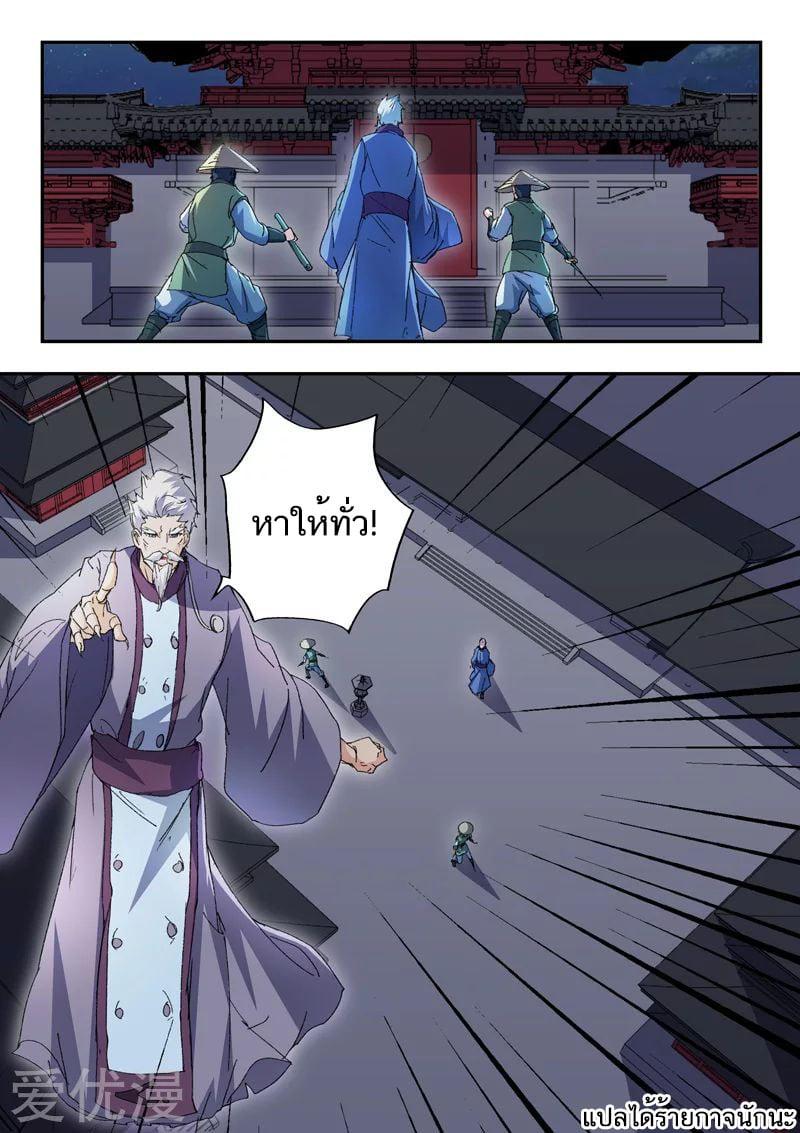 Manga-lc-com อ่านมังงะ อ่านการ์ตูน ออนไลน์ ฟรี Martial Master ตอนที่ 1 2 3 4 5 6 7 8 9 10 11 12 13 14 ฟรี ไม่มีโฆษณา Manga-lc - อ่าน มังงะ อ่าน การ์ตูน ออนไลน์ อ่านมังงะ ฟรี