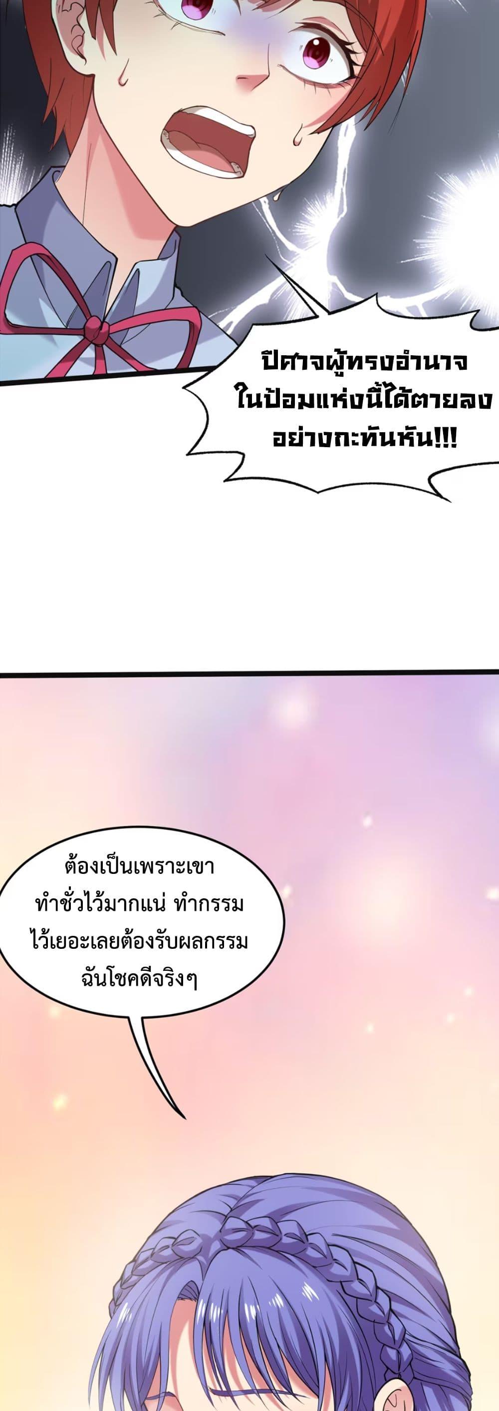 Manga-lc-com อ่านมังงะ อ่านการ์ตูน ออนไลน์ ฟรี Monster Hunter in the Apocalypse ตอนที่ 1 2 3 4 5 6 7 8 9 10 11 12 13 14 ฟรี ไม่มีโฆษณา Manga-lc - อ่าน มังงะ อ่าน การ์ตูน ออนไลน์ อ่านมังงะ ฟรี