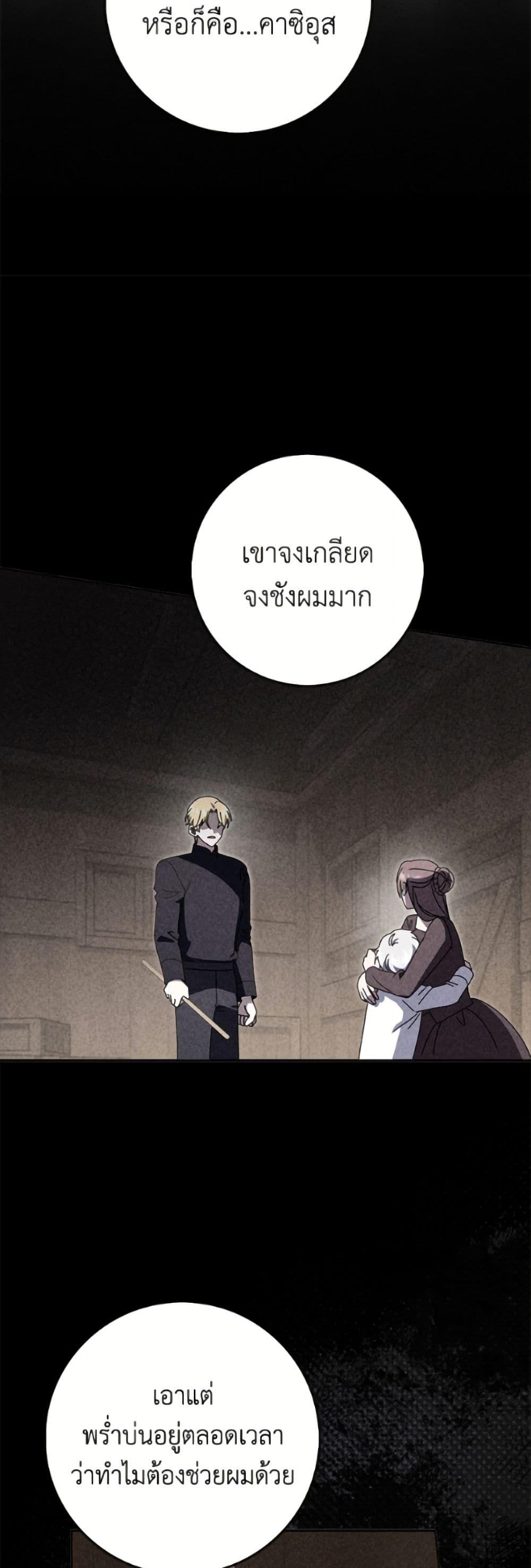 Manga-lc-com อ่านมังงะ อ่านการ์ตูน ออนไลน์ ฟรี Cinderella Disappeared ตอนที่ 1 2 3 4 5 6 7 8 9 10 11 12 13 14 ฟรี ไม่มีโฆษณา Manga-lc - อ่าน มังงะ อ่าน การ์ตูน ออนไลน์ อ่านมังงะ ฟรี