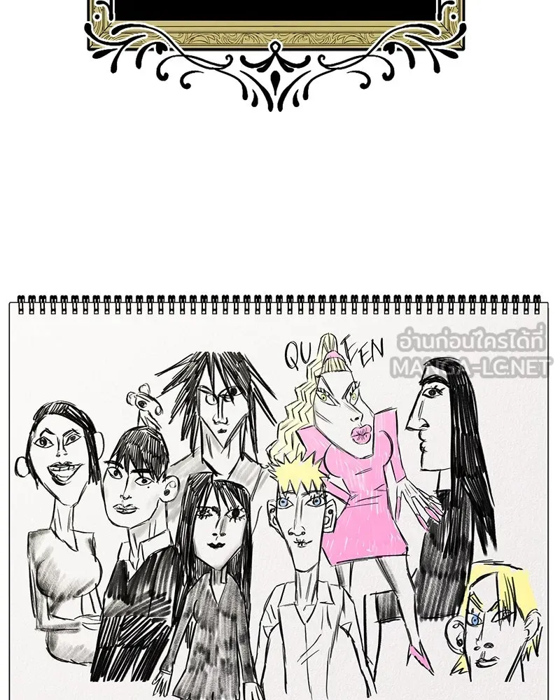 สี่สาวชาวกี ตอนที่ 48 ยุ่งเรื่องความรัก (จบ) (ตอนจบ) รูปที่ 135