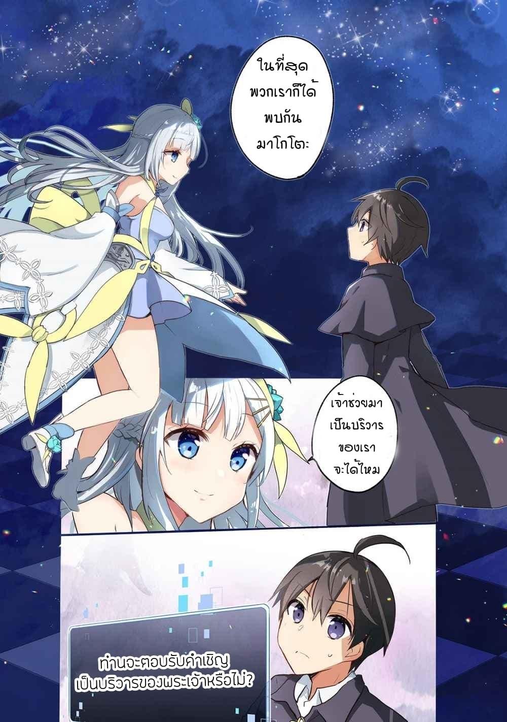 Manga-lc-com อ่านมังงะ อ่านการ์ตูน ออนไลน์ ฟรี Shinja Zero no Megami-sama to Hajimeru Isekai Kouryaku ตอนที่ 1 2 3 4 5 6 7 8 9 10 11 12 13 14 ฟรี ไม่มีโฆษณา Manga-lc - อ่าน มังงะ อ่าน การ์ตูน ออนไลน์ อ่านมังงะ ฟรี