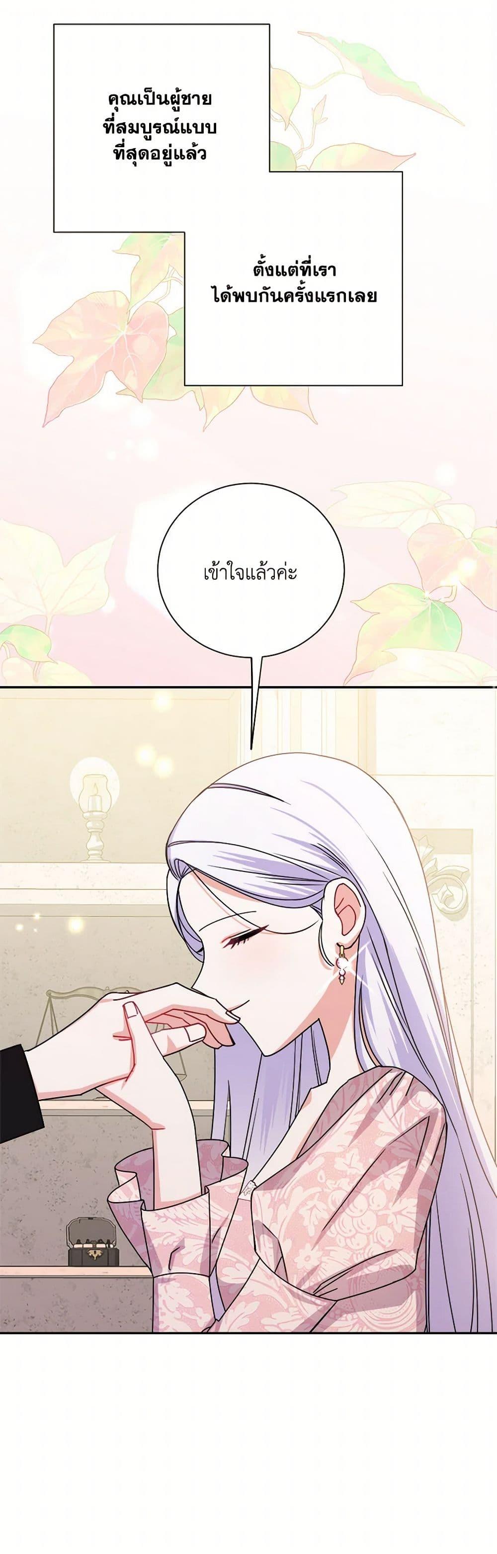 Manga-lc-com อ่านมังงะ อ่านการ์ตูน ออนไลน์ ฟรี All About the Duke ตอนที่ 1 2 3 4 5 6 7 8 9 10 11 12 13 14 ฟรี ไม่มีโฆษณา Manga-lc - อ่าน มังงะ อ่าน การ์ตูน ออนไลน์ อ่านมังงะ ฟรี