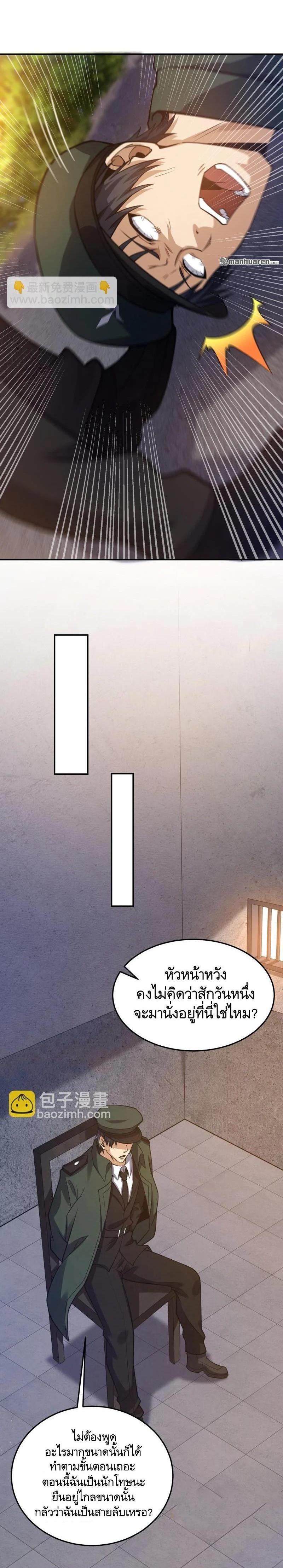 Manga-lc-com อ่านมังงะ อ่านการ์ตูน ออนไลน์ ฟรี The First Order ตอนที่ 1 2 3 4 5 6 7 8 9 10 11 12 13 14 ฟรี ไม่มีโฆษณา Manga-lc - อ่าน มังงะ อ่าน การ์ตูน ออนไลน์ อ่านมังงะ ฟรี