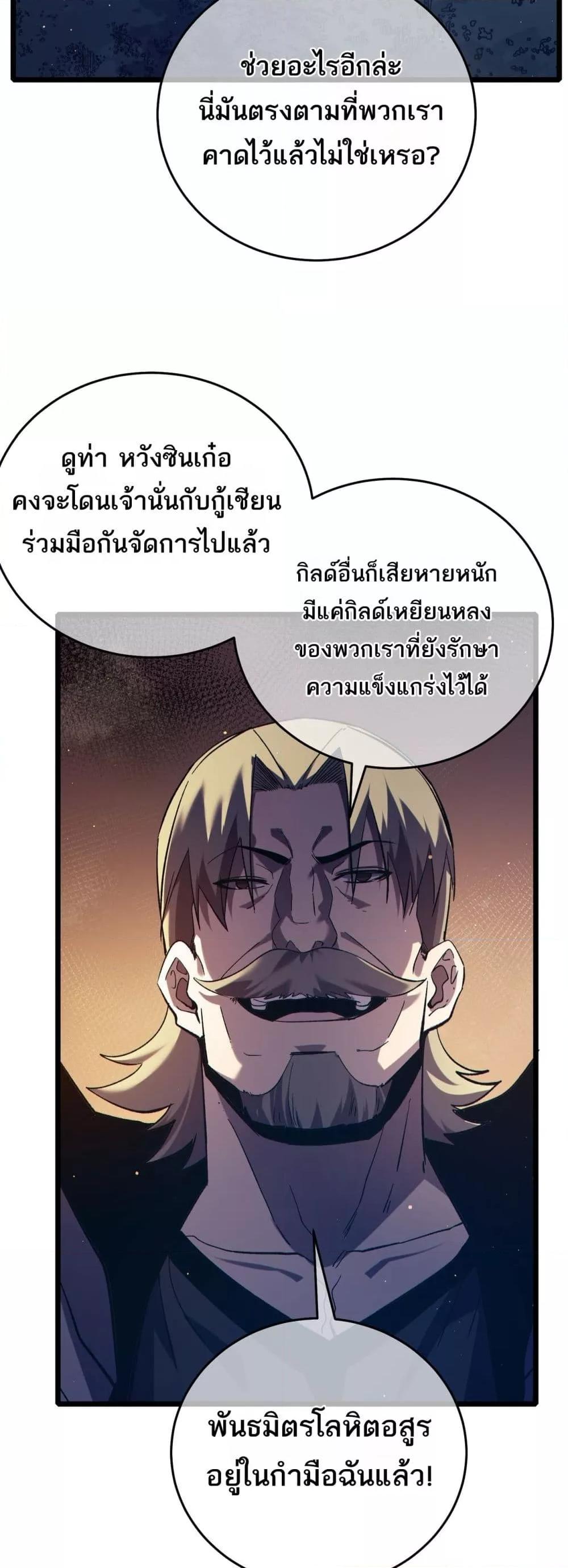 Manga-lc-com อ่านมังงะ อ่านการ์ตูน ออนไลน์ ฟรี MyPassiveSkil ตอนที่ 1 2 3 4 5 6 7 8 9 10 11 12 13 14 ฟรี ไม่มีโฆษณา Manga-lc - อ่าน มังงะ อ่าน การ์ตูน ออนไลน์ อ่านมังงะ ฟรี