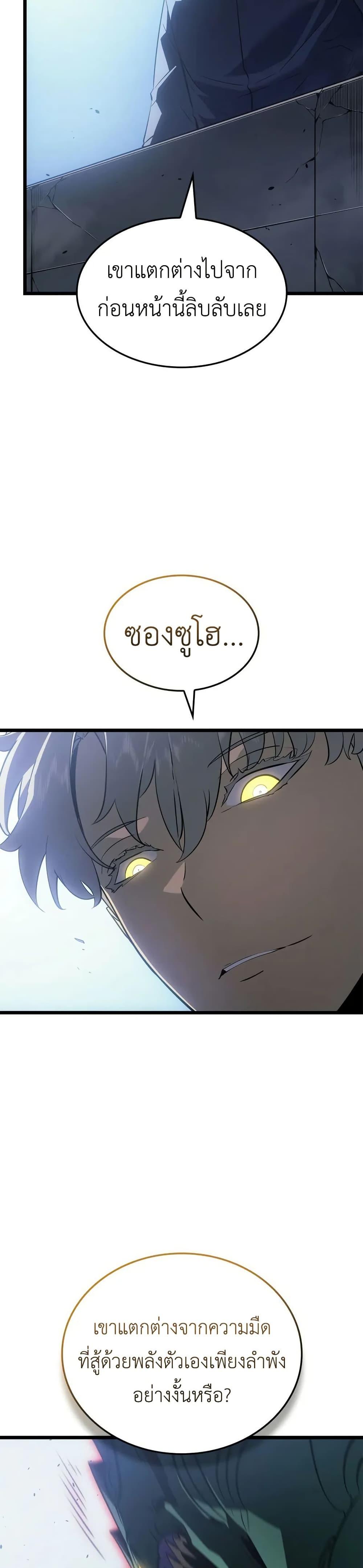 Manga-lc-com อ่านมังงะ อ่านการ์ตูน ออนไลน์ ฟรี Solo leveling  Ragnarok ตอนที่ 1 2 3 4 5 6 7 8 9 10 11 12 13 14 ฟรี ไม่มีโฆษณา Manga-lc - อ่าน มังงะ อ่าน การ์ตูน ออนไลน์ อ่านมังงะ ฟรี