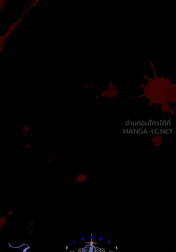 ไม่รักให้ตาย ตอนที่ 5 รูปที่ 15