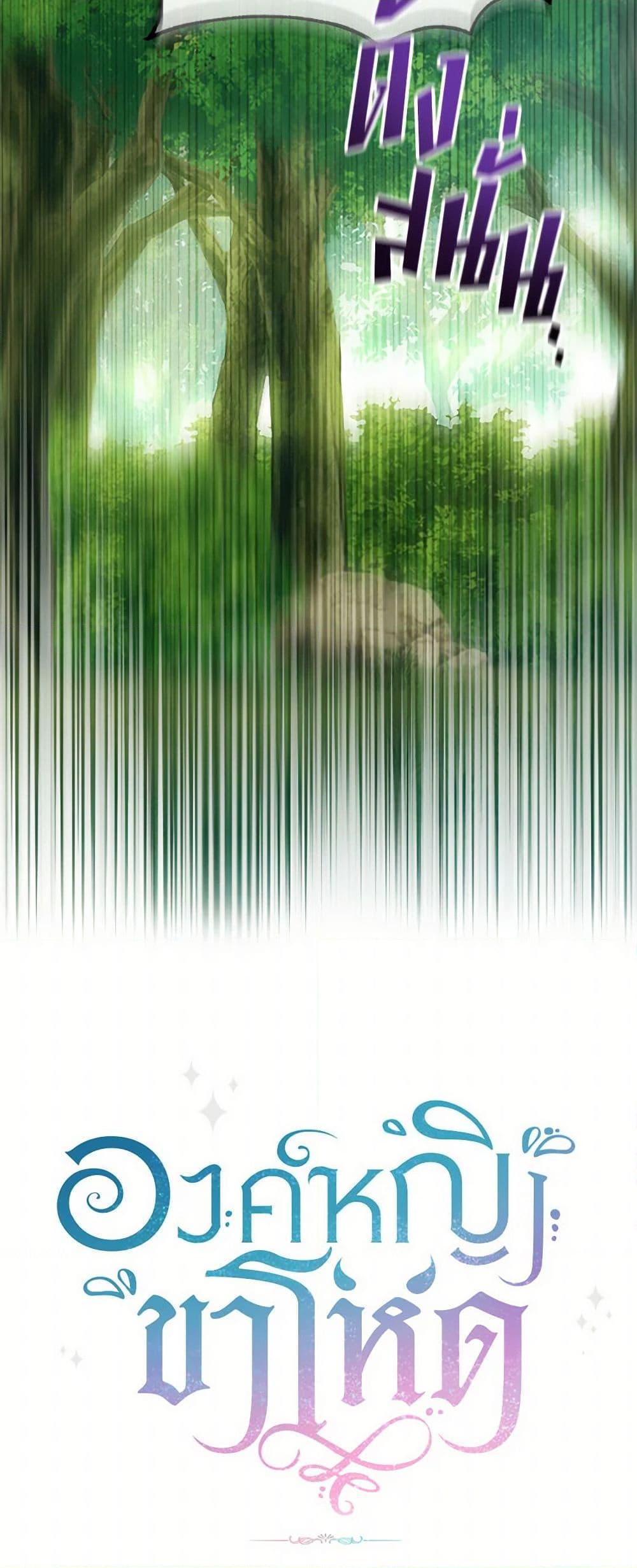 Manga-lc-com อ่านมังงะ อ่านการ์ตูน ออนไลน์ ฟรี The Wicked Little Princess ตอนที่ 1 2 3 4 5 6 7 8 9 10 11 12 13 14 ฟรี ไม่มีโฆษณา Manga-lc - อ่าน มังงะ อ่าน การ์ตูน ออนไลน์ อ่านมังงะ ฟรี