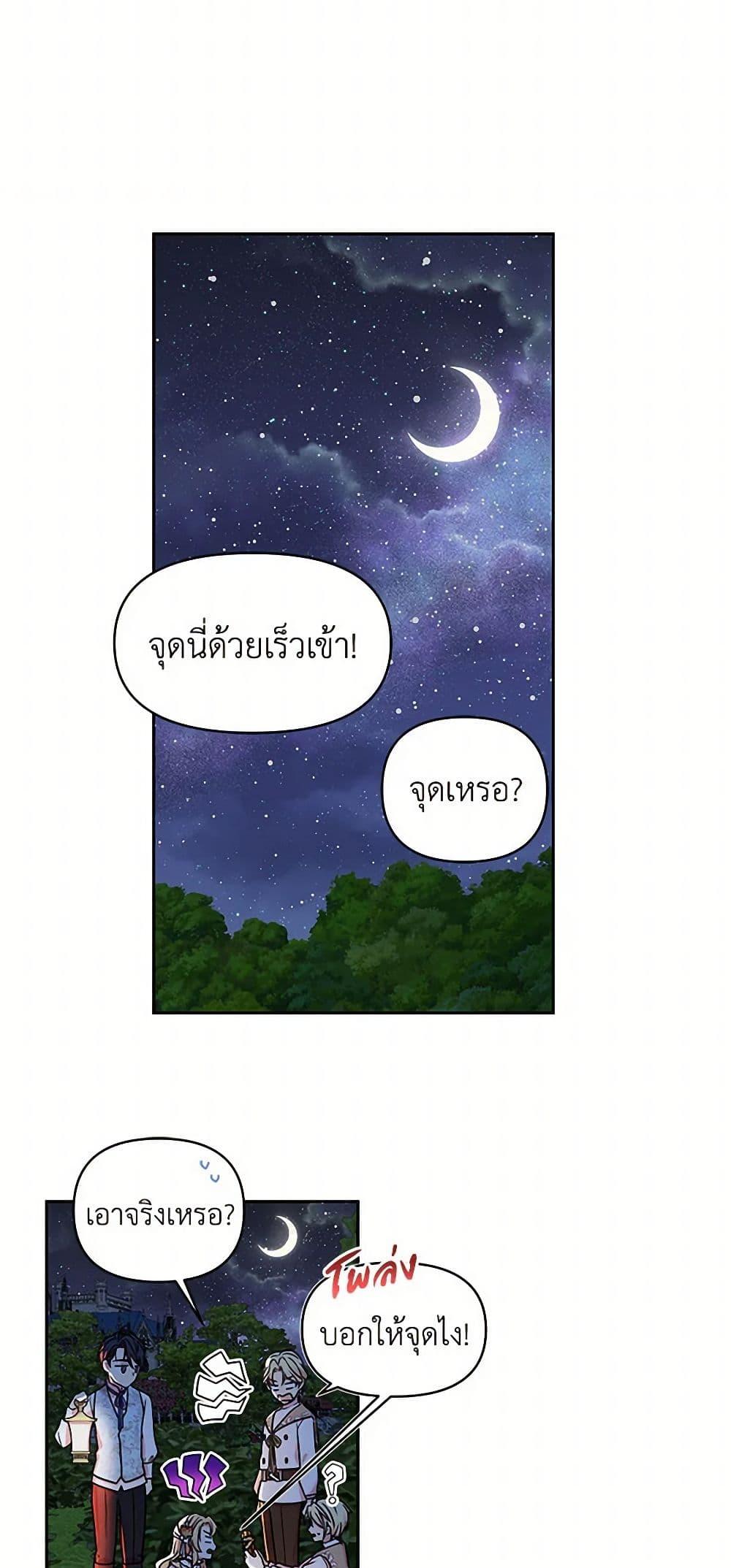 Manga-lc-com อ่านมังงะ อ่านการ์ตูน ออนไลน์ ฟรี My BFF is a Tyrant in Training ตอนที่ 1 2 3 4 5 6 7 8 9 10 11 12 13 14 ฟรี ไม่มีโฆษณา Manga-lc - อ่าน มังงะ อ่าน การ์ตูน ออนไลน์ อ่านมังงะ ฟรี