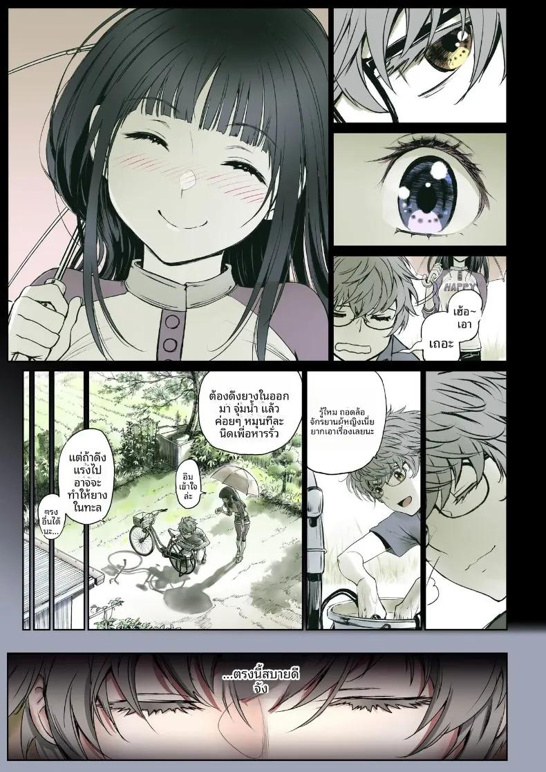 Doujin-Lc- อ่าน โดจิน มังฮวา เกาหลี ญี่ปุ่น จีน แปลไทย ช่วงเวลาแสนหวานกับเพื่อนสมัยเด็ก (Miyabi) ตอนที่ 1 2 3 4 5 6 7 8 9 10 11 12 13 14 ฟรี ไม่มีโฆษณา อ่าน โดจิน Manhwa เกาหลี ญี่ปุ่น จีน เรามีครบ คัดมาให้เน้นๆ โดจิน 18+ รับประกันความฟินโดย  Doujin Lc