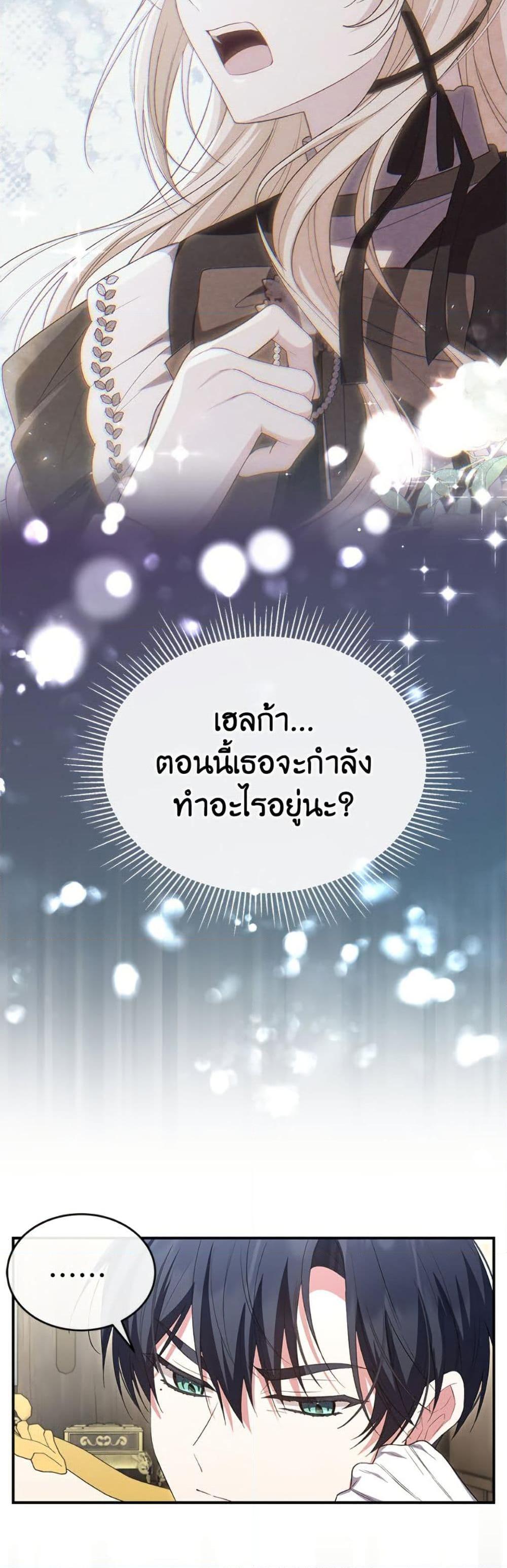 Manga-lc-com อ่านมังงะ อ่านการ์ตูน ออนไลน์ ฟรี The Real Daughter Is Back ตอนที่ 1 2 3 4 5 6 7 8 9 10 11 12 13 14 ฟรี ไม่มีโฆษณา Manga-lc - อ่าน มังงะ อ่าน การ์ตูน ออนไลน์ อ่านมังงะ ฟรี