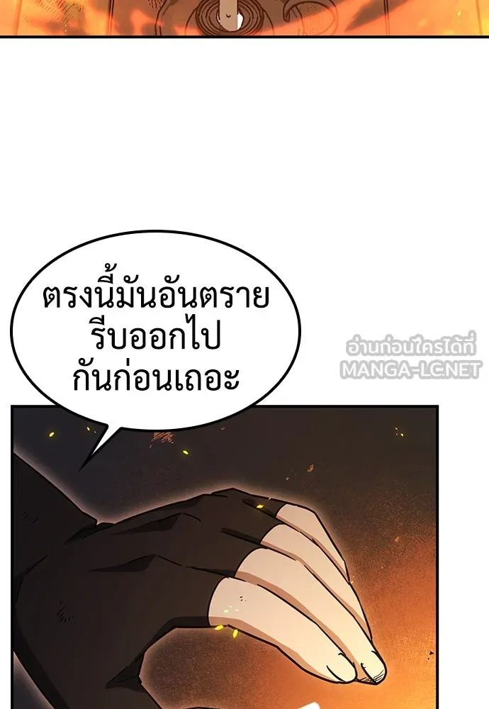 คลินิกสัตว์ต่างโลกของคิมโอจิน ตอนที่ 3 รูปที่ 60