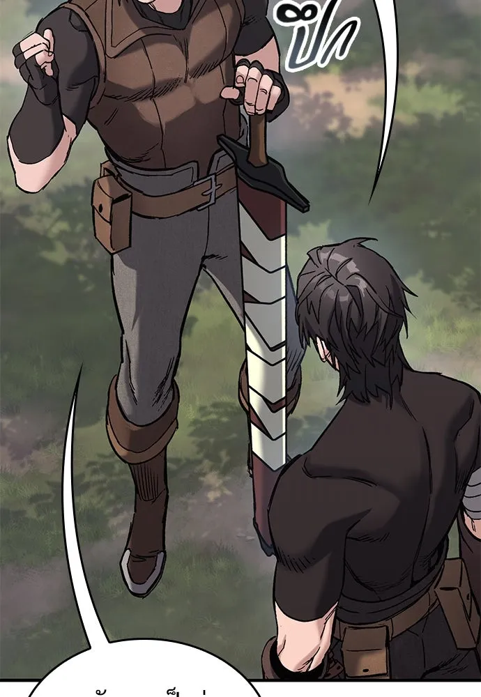 อัศวินวันเดียว ตอนที่ 16 รูปที่ 19